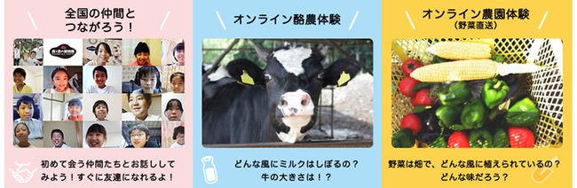 ７月１４日、観音山フルーツパーラーOKAYAMAがグランドオープン