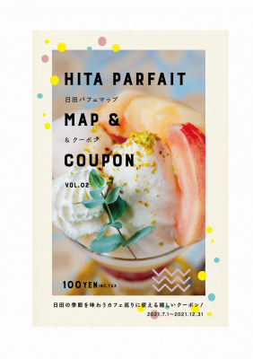 三芳PA(下り線)に今だけ登場!お土産にできない東京ばな奈?!「東京ばな奈ソフトクリーム」