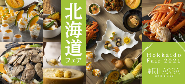 もっちり&ぷるん!プカプカ数字を浮かべた透明菓子。京都から、SOU・SOU × 伊藤軒の夏の限定商品「わらび羹」登場。