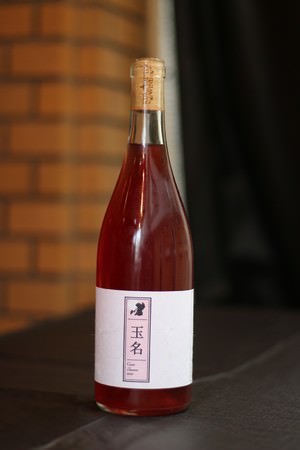 おすすめワイン2 キュヴェ 玉名　生産国：日本（熊本）