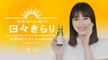 NiziUが“夏のさわやかさ”をテーマに、「コカ・コーラ」のアレンジレシピ対決！#コークサマーチャレンジ NiziU「夏の！『Coke mix』チャレンジ」動画