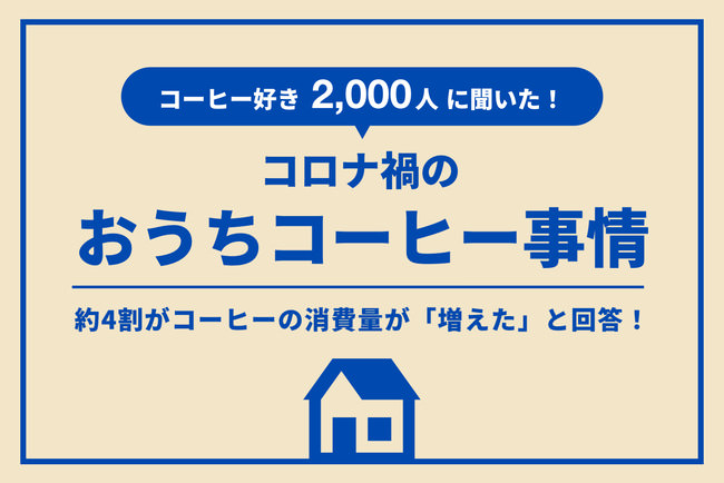 赤羽店・竹ノ塚店にて「至福のフルーツサンド」を
2021年7月15日より数量限定販売開始