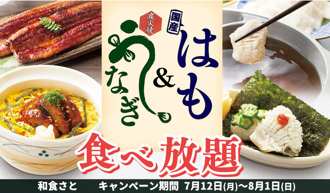 【ルタオ】小樽洋菓子舗ルタオ公式オンラインショップにて“平日の夜のみ購入できる”第2弾限定スイーツが7月15日より販売開始
