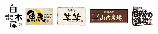 小倉競馬場開設90周年記念焼酎「鼓鞍乃夏」今年も石蔵ミュージアムにて販売