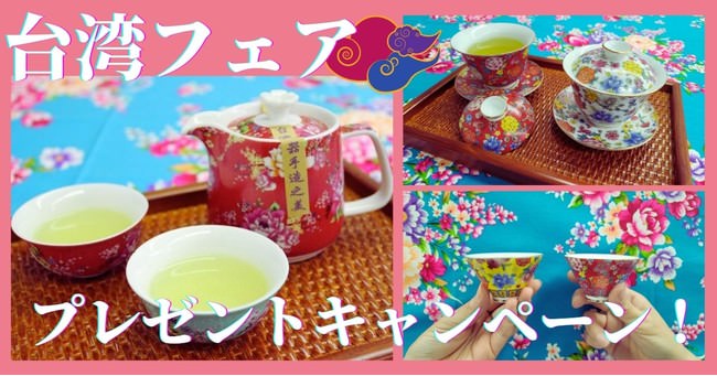 チャイアーティスト名和靖高さんとのコラボで誕生したSake「CHAI doburoku」を7月12日より発売。2021年2月に誕生した酒蔵「haccoba」の新商品。