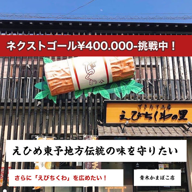 ささら屋 夏季限定 「日本海の幸と清流素麵のセット」を販売開始