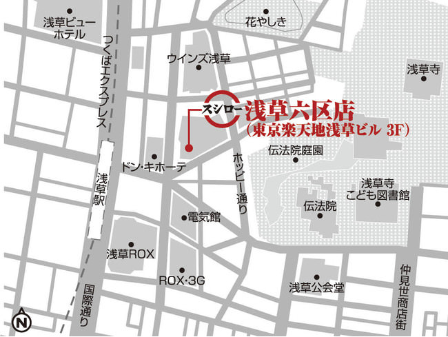 『スシロー浅草六区店』マップ
