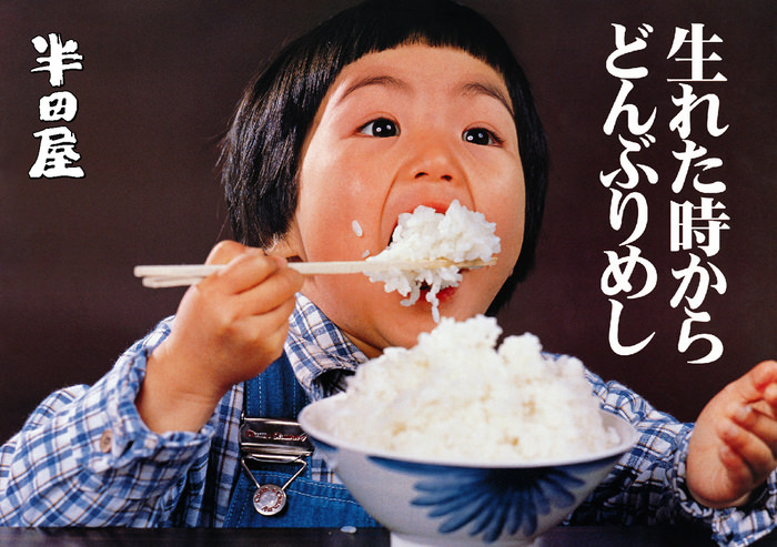 【新感覚！振って食べる冷やしきつねうどん】（祝）開店１周年！高級伊奈利寿司専門店『福寿家』が１周年記念商品を新発売！