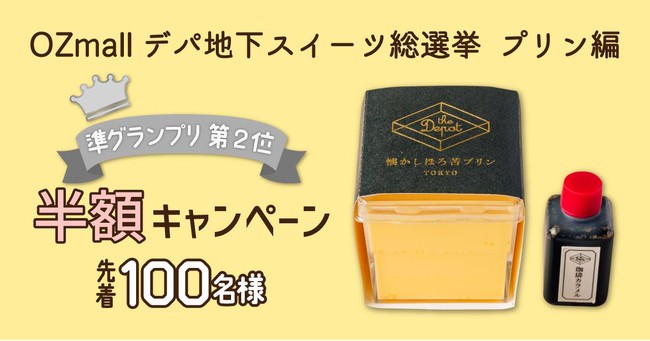【数量限定】北海道産のプレミアム野菜のBOXセット「THINK’A BOX（シンカボックス）」を7月15日（木）より予約販売開始。