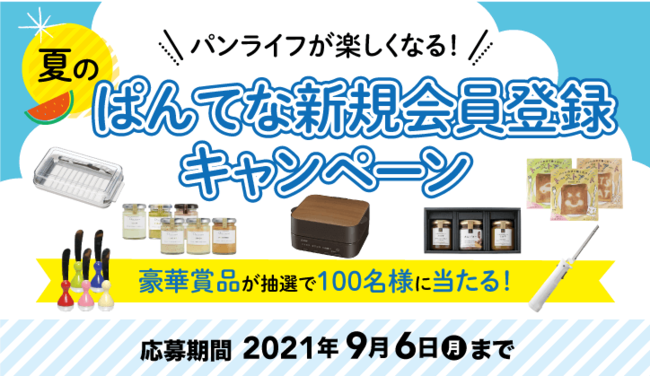 【初回製造100本限定】日本酒由来の『浄酎』とレモンで造るスピリッツ『琥珀浄酎（こはくじょうちゅう）』を、7月16日(金)より一般販売開始。