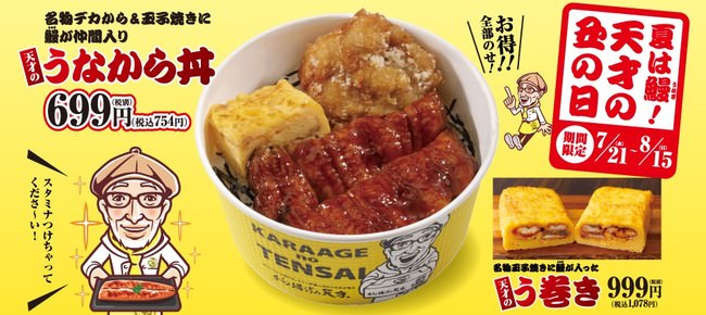 米久「お肉屋さんの大豆ＭＥＡＴ」シリーズ４品を全国発売