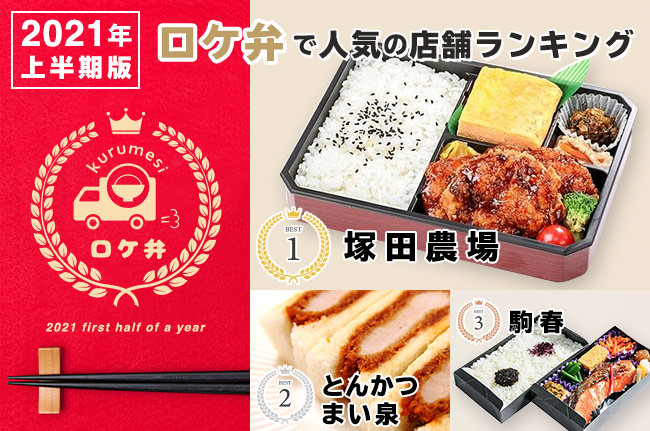 グリーンカルチャーの植物肉「Green Meat™」　日本で最も有名なヴィーガンレストランの一つ「AIN SOPH.」で提供開始へ