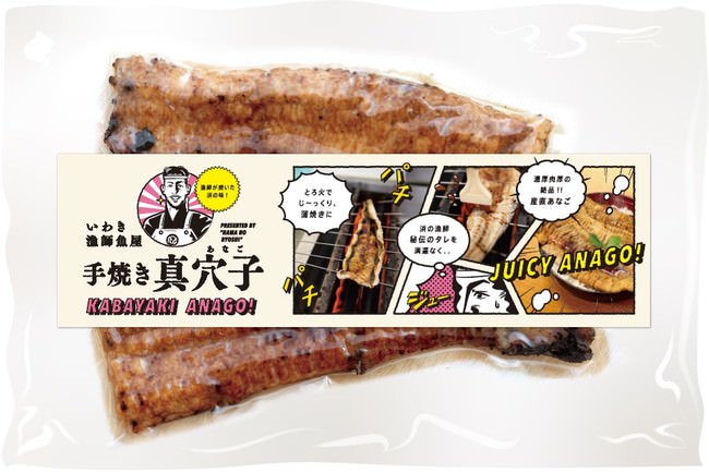 【新しい食文化】「土用の丑の日」に『すっぽん』を食べる。食べログランキング１位の老舗料亭が夏バテ防止にぴったりなキャンペーンを実施