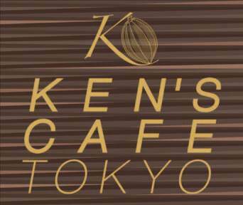 ケインズカフェ東京ロゴ