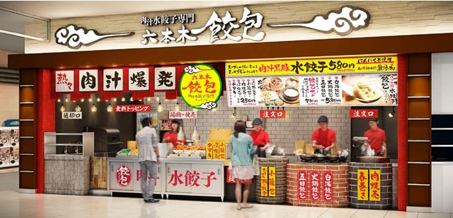 【夏の辛冷麺】中山豆腐店に「まぜ辛プルコギ冷麺」7月19日(月)新登場！