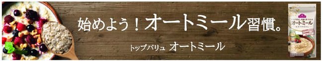 日本ワインが楽しめる「ジャパンワイン甲子園」10月開催決定　
～北海道から九州まで全国のワイン120種類が“甲子園”に集結！～