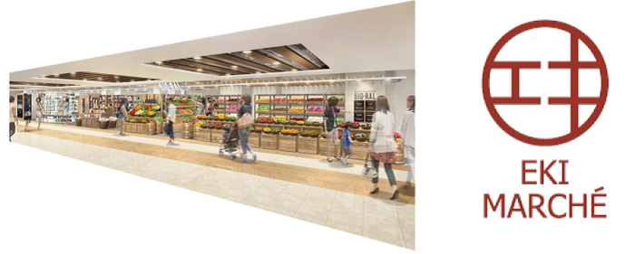 JR大阪駅にナチュラルスーパーマーケットを出店  「ビオラルエキマルシェ大阪店」10月オープン！