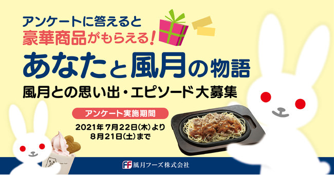 “期間限定”『秋田比内地鶏生産責任者のお店 本家あべや』が「極上親子丼ミールキット」を送料無料で先行販売開始！