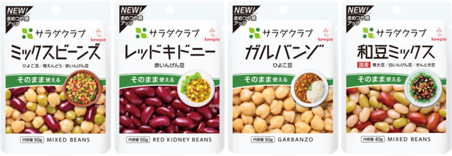 日本初（※1）の長期・常温保存が可能な「森永とうふ」シリーズより国産大豆を100％使用したEC専用商品が登場！「森永 国産大豆絹とうふ」　