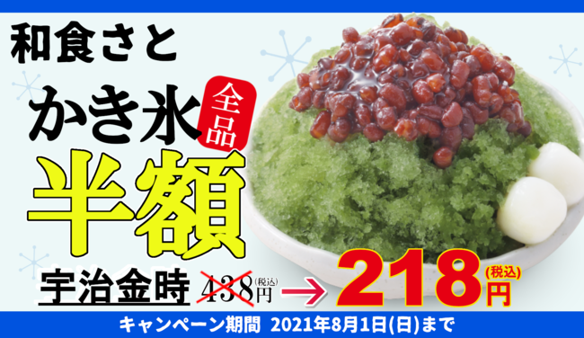季節限定・淡路島の夏を味わう、爽やかで味わい深い”紫蘇”の生パスタ。ルクア大阪「島パスタ MIKE（ミケ）」で7月21日（水）から。セットやコースもおすすめ。