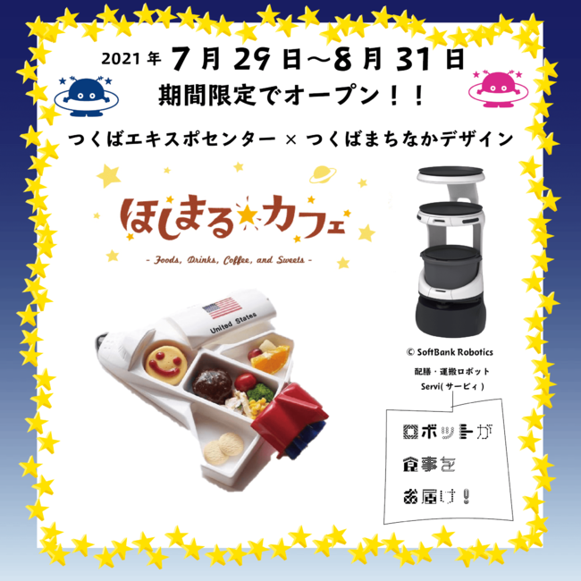 この夏、最高の日本料理をご提供！ 「和の達人」黒田廣昭が紡ぐニュースタイルの日本料理フェアを3日間限定開催！