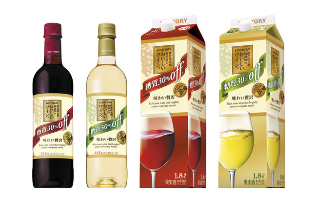 “秋の味”の「金麦」ブランド３種 季節限定新発売