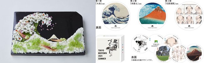 【二子玉川エクセルホテル東急】ネオビストロコース カジュアルなスタイルを夏らしい食材で