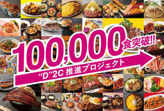 京都発パティスリー「KINEEL（キニール）」が8/6東京ミッドタウンに旗艦店をオープン。京都でしか味わえなかった「姫ケーキ」に加え、全国初のカフェも併設。