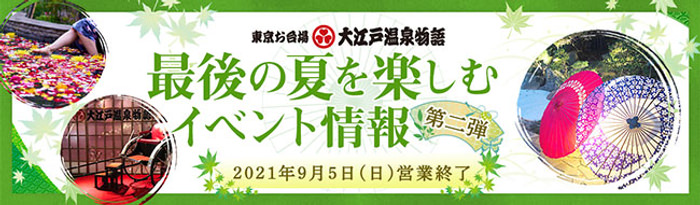 秋田独自の酒米と日本で唯一の糀を使った吟醸酒のようなネオ甘酒
　7月21日から「Makuake」で先行予約を開始