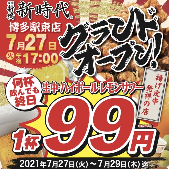 藻類由来のオメガ3とMCTオイルをブレンドした次世代オイル「Mo3 リポバランスオイル」世界初！食用オイルの商品化に成功（7月27日発売）