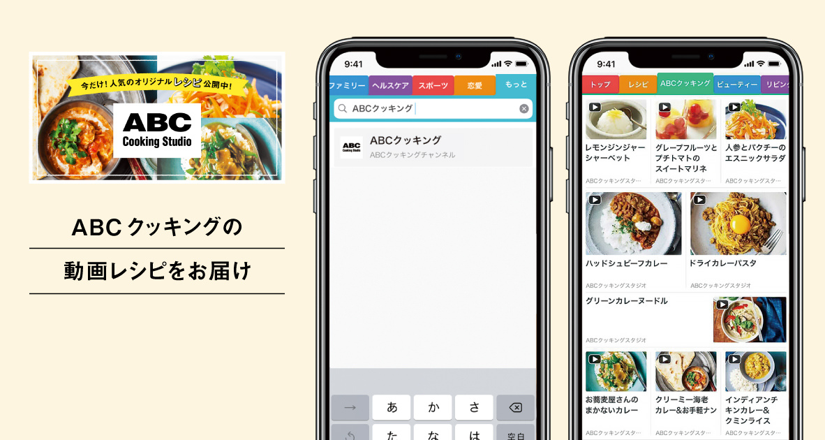 「餃子の王将ロゴ入り小皿」がもらえる!!　生餃子スタンプキャンペーン実施のお知らせ