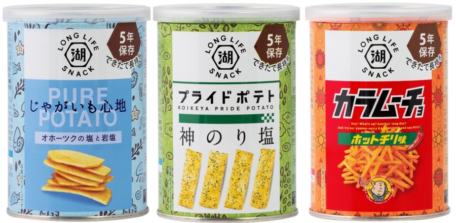 【ホテルJALシティ那覇】食を通じて海外旅行気分　ランチバイキング「ワールドグルメフェア」開催！シェフズコーナーでは「北京ダック」をご提供