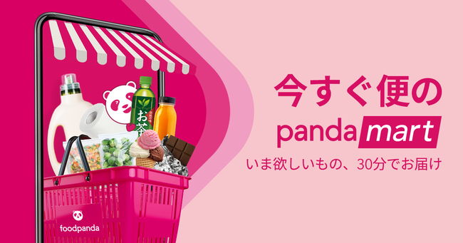 ノンピ、「よなよなエール」のヤッホーブルーイングとコラボ。長野県・軽井沢のクラフトビールとのペアリングが楽しめる、オンラインコミュニケーションフードnonpi foodbox™の新プラン登場。