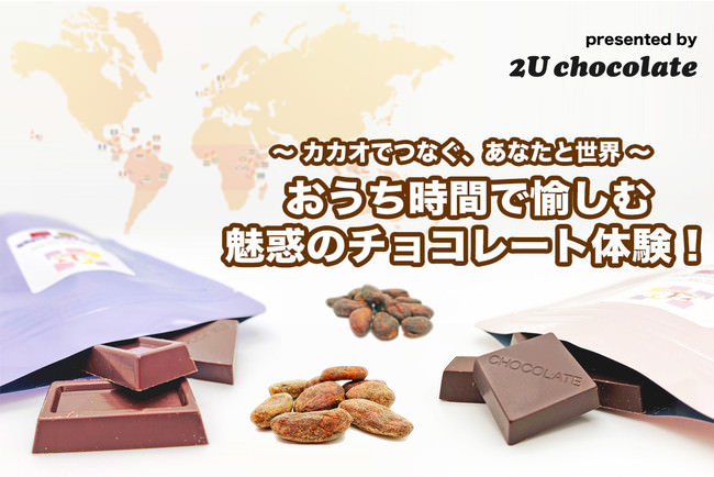 【レポ】週3日、1日50本限定の「究極のガトーショコラ」が自由が丘に東京初上陸