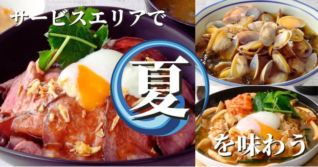 【期間限定！土用の丑の日企画】ニラックスブッフェで大好評の「寿司食べ放題コース」をご注文の方に「うなぎ握り寿司」を一皿無料プレゼントいたします！