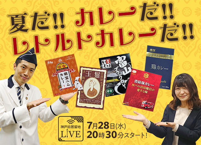 【ウェスティン都ホテル京都】フレンチの巨匠が贈る　特別な日に大切な方との時間ドミニク・ブシェ キョート アニバーサリープラン販売