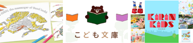 フレンチトースト専門店 Ivorish（アイボリッシュ）が、JR東京駅「グランスタ東京」に期間限定ショップOPEN。