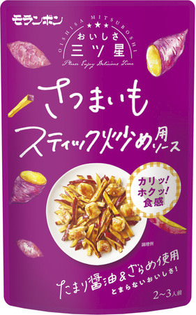 おろし野菜がからんで肉がおいしい！味付けスープでしゃぶしゃぶする平日の新スタイル「おろし肉しゃぶ鍋用スープ」