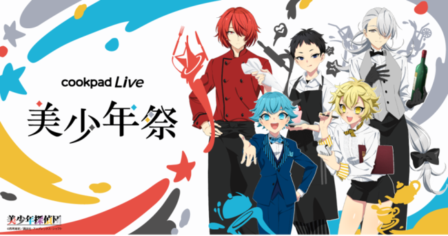街のみんなが自然に集まる公園『Kurihara Wakayanagi Garden Place』が宮城県栗原市に２０２１年秋オープン予定