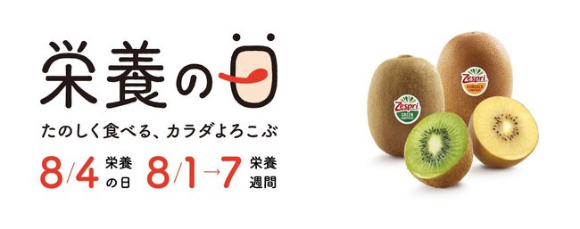 20年ぶりにプリングルズの顔”Mr.P”が完全リニューアル！アイコニックで親しみのあるパッケージで8月9日（月）新発売