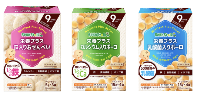 「発見！おいしいふくしまフェア」を開催！デパ地下に桃の限定メニューが登場