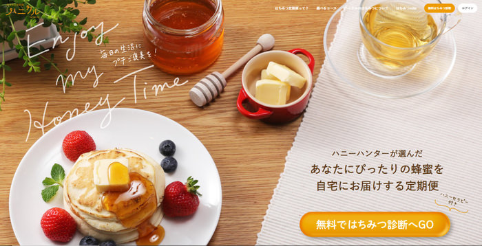 【秋冬限定】野菜がたっぷり食べられるラーメン！「煮込みラーメン®　鶏しお味」　発売