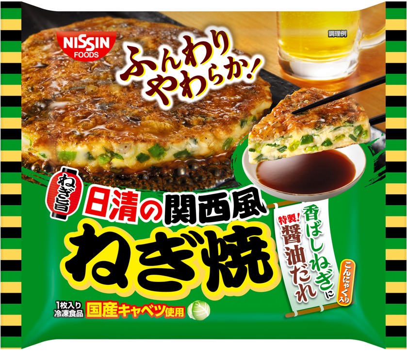 「冷凍 日清カップヌードル 海鮮炒飯 シーフード」(9月1日発売)