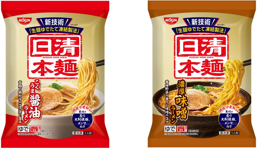 本 オファー 麺