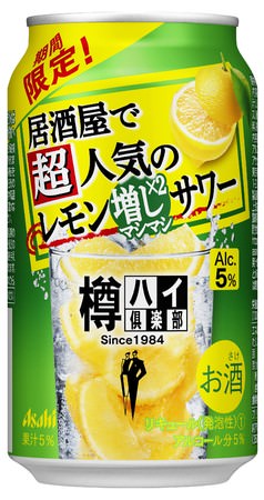 <いつもの食事にも、備蓄にも>お徳用フリーズドライ即席みそ汁 「香り立つほっとみそ汁/赤だし10食」発売