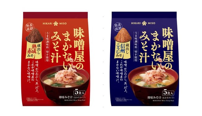 フレッシュな味噌の味わいを楽しむ『2021年味噌ヌーボー 初熟（はつなり）』 新発売“味噌の初物”を味わう、これまでにない新しい味噌を提案