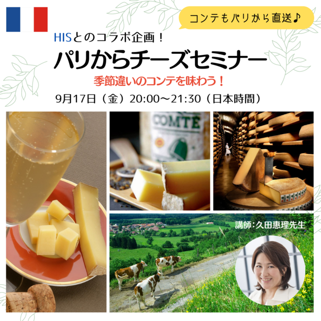 土用の丑は「牡蠣」で！ミネラルやタウリン豊富な満点食材！選べる3プランの真牡蠣食べ放題で、牡蠣をお得にたっぷり！