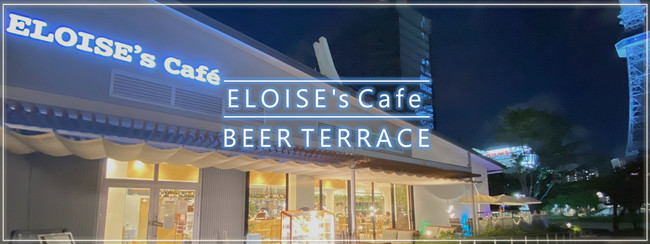 【7月開催分満員御礼】SDGs研修（オンライン開催）8月分チケット発売のお知らせ