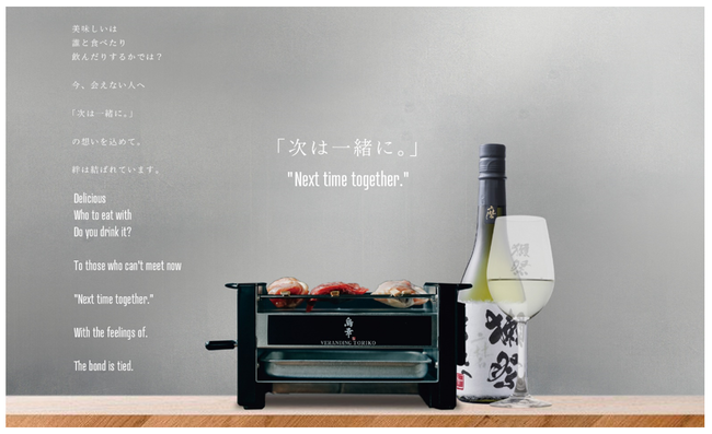 1食分※1で1日に必要な栄養の1/3が摂れる 「inゼリー 完全栄養」 8月4日(水)栄養の日 ECルート・数量限定新発売