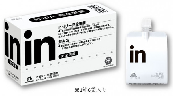 メロンパン専門店【Melon de melon】期間限定で『オリンピックセット』を販売!